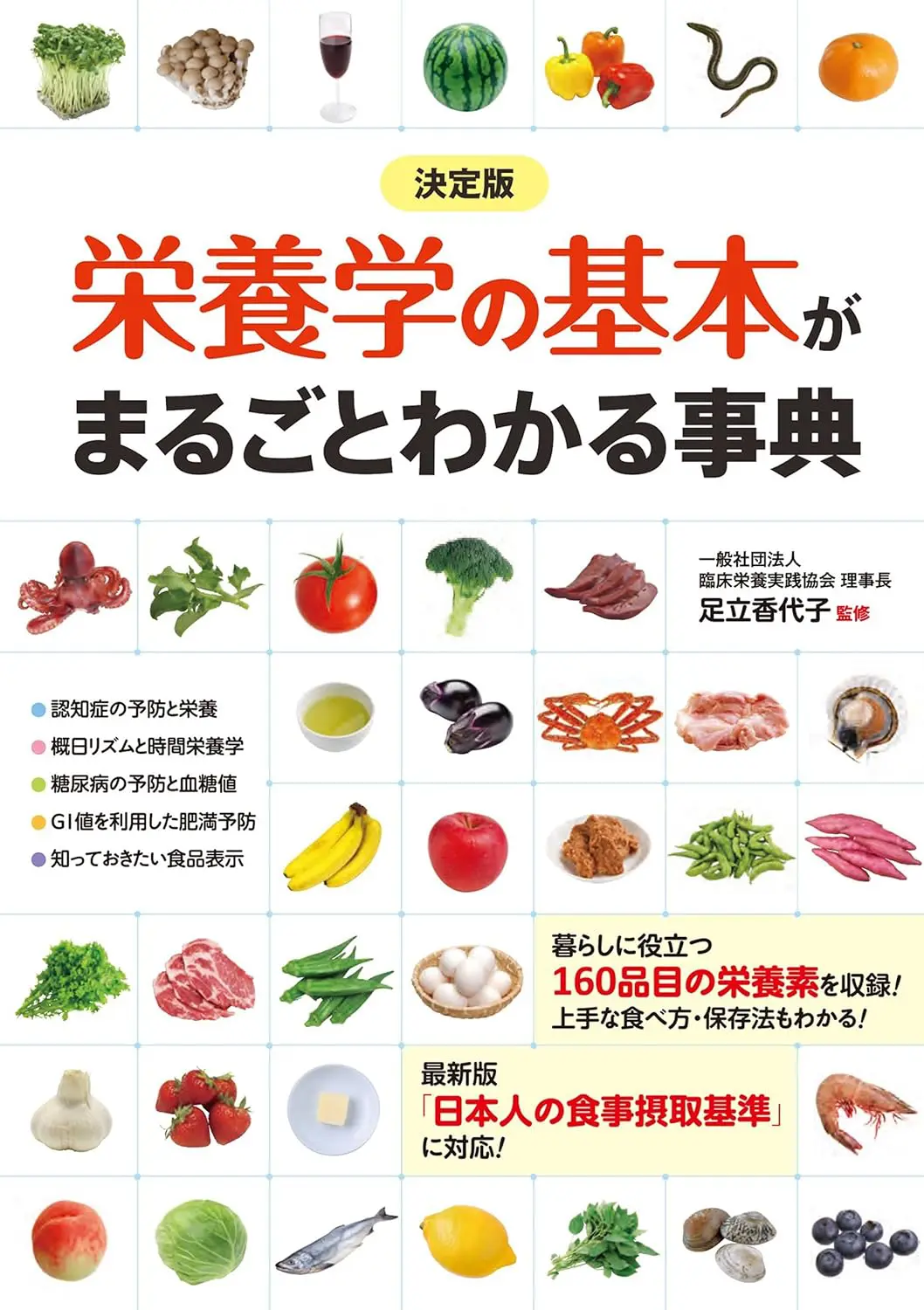 管理栄養士のおすすめスキルアップセミナーを紹介！探す際の注意点も解説